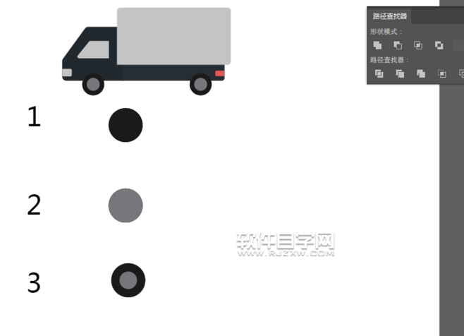 Ai繪制貨車圖標的方法