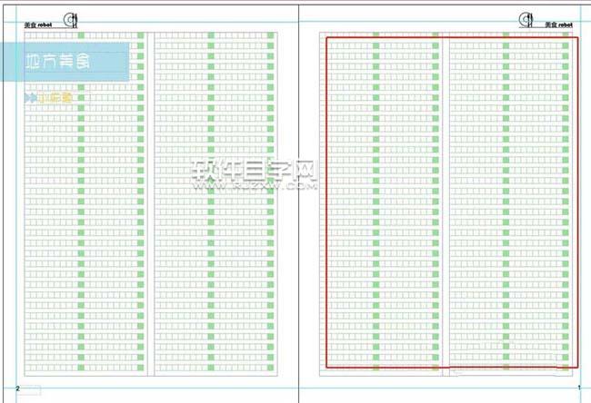 ai出現網格怎么去掉