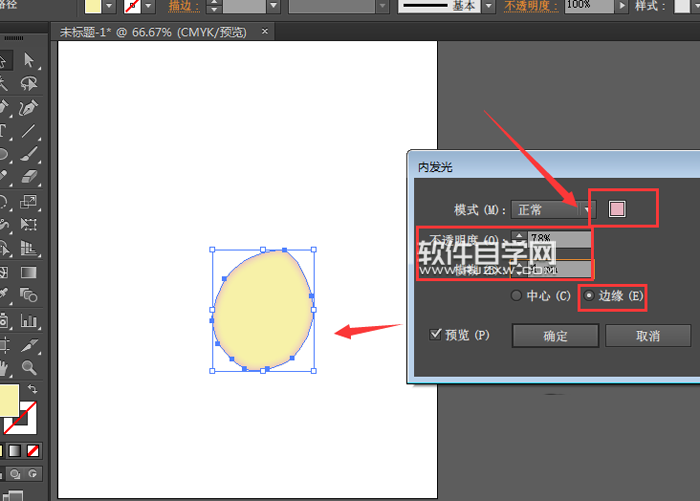 ai格式的粉色花瓣怎么繪制?