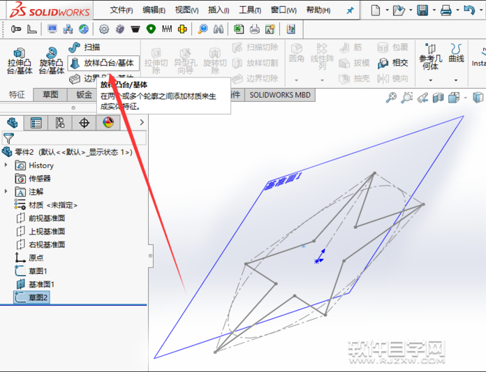 sw五角星怎么畫