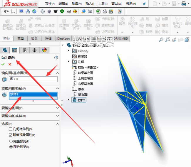 sw五角星怎么畫