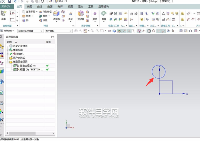 UG10.0怎么給實體陣列呢？