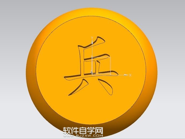 UG10.0怎么畫象棋呢？