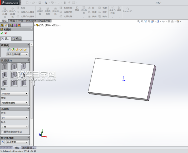 Solidworks軟件的異型孔向導怎么用