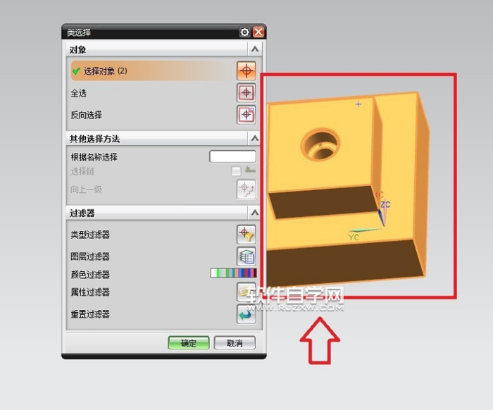 UG怎么進行螺絲裝配