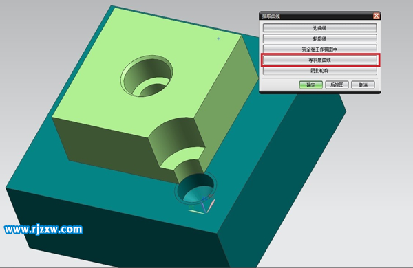 UG如何快速的抽取產品線條