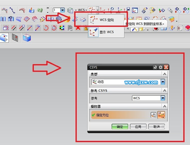 UG產(chǎn)品分型切割的分模設(shè)計