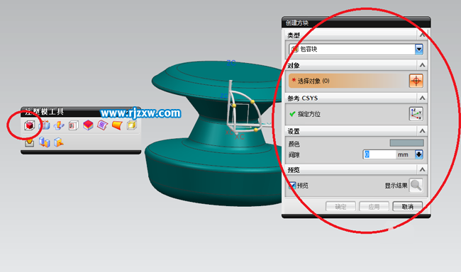 UG產(chǎn)品分型切割的分模設(shè)計