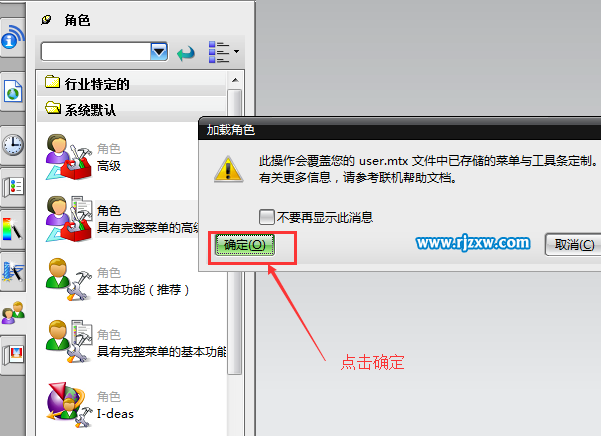 UG8.0定制個性模板的方法