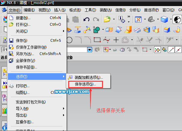 UG8.0怎么讓做好的文件變小