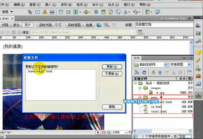 怎么用Dreamweaver管理站點呢？