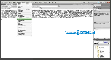 Dreamweaver軟件里面怎么插入時間呢？