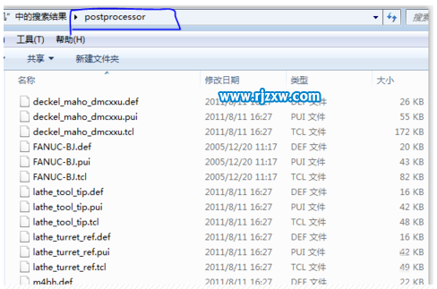 UG8.0怎么安裝后處理
