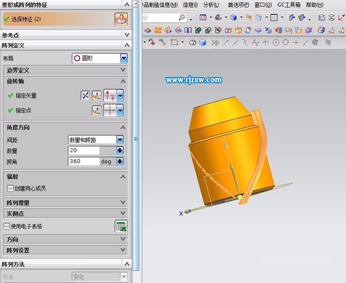 UG10.0繪制滾花建模圖案教程