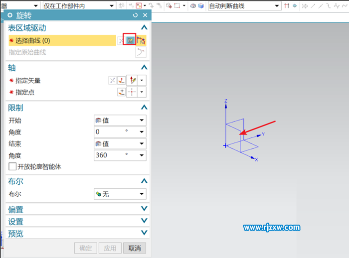 UG12.0繪制強光手電燈頭配件教程