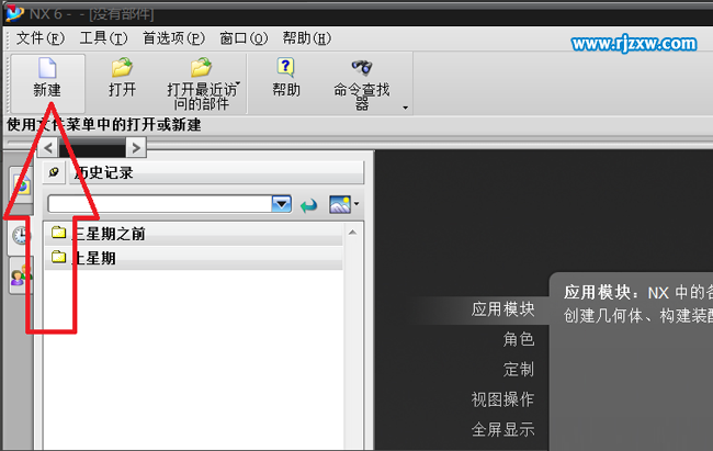 用ug畫(huà)一根彎曲的管子