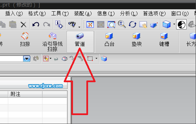 用ug畫(huà)一根彎曲的管子