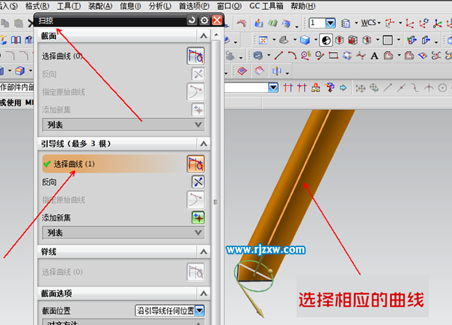 彈簧ug8.0怎么畫