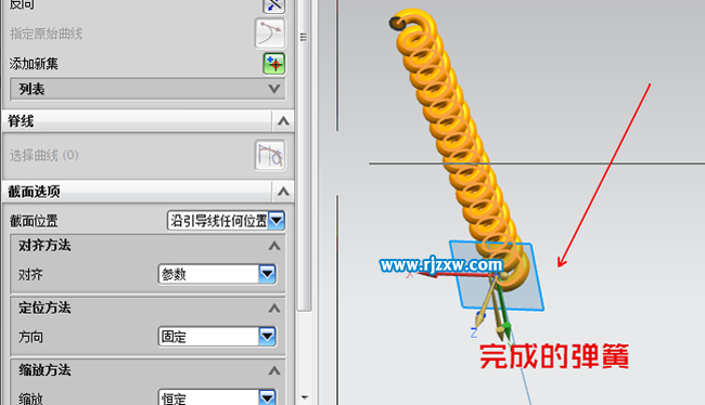彈簧ug8.0怎么畫