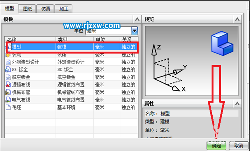 ug回轉命令怎么旋轉90度