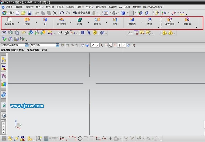 UG8.5怎么進行角色切換