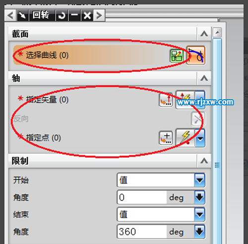 ug回轉命令怎么旋轉90度