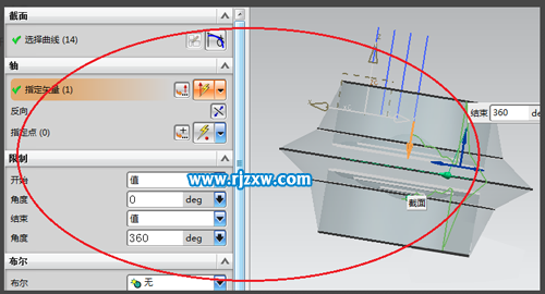 ug回轉命令怎么旋轉90度