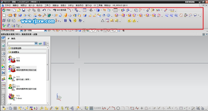 UG8.5怎么進行角色切換