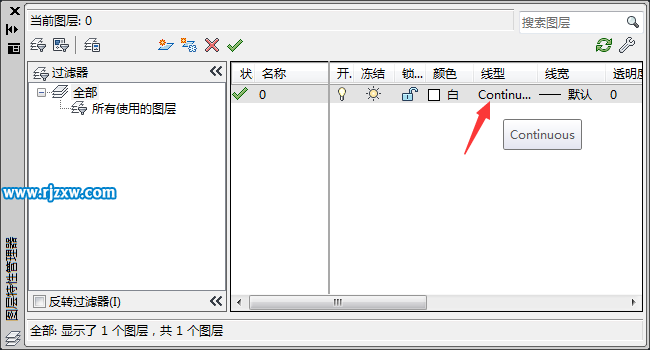 cad2014中心線怎么畫怎么設置