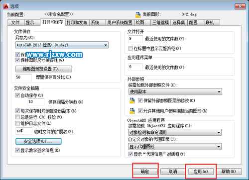 CAD2014做的文件怎么加密
