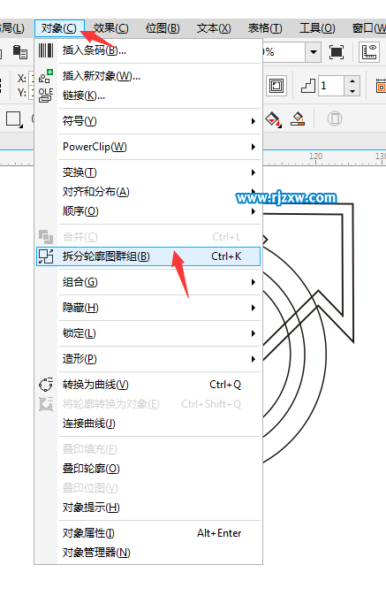 Coreldraw軟件的修剪技巧介紹