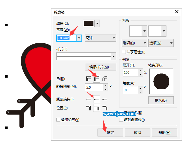 一箭穿心怎么用CDR繪制