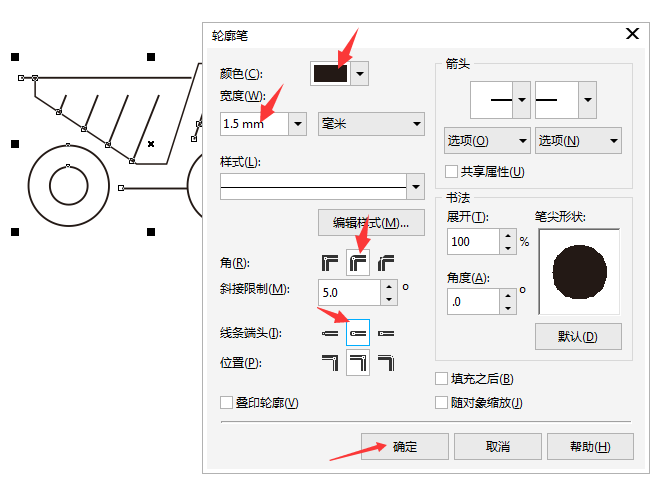 CDR鋼筆工具繪制斗車簡筆畫教程