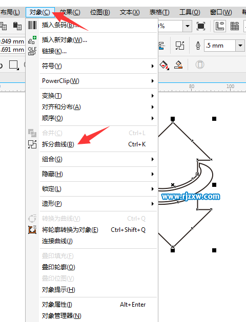 CDR繪制上下箭頭原創教程