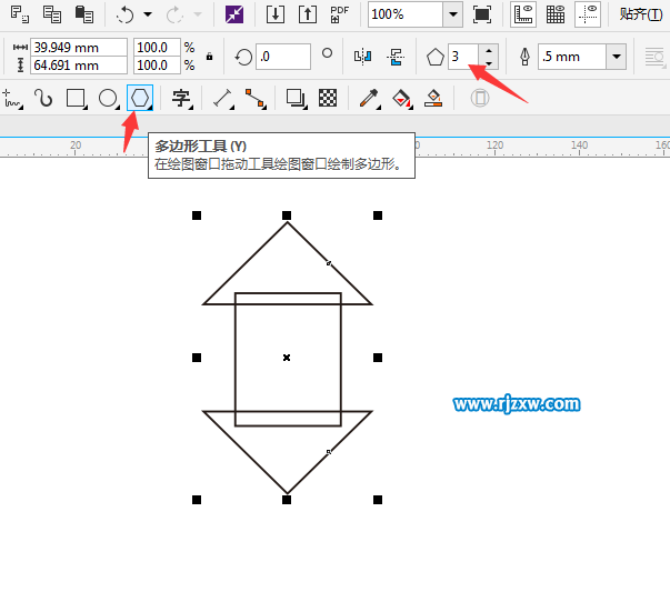 CDR繪制上下箭頭原創教程