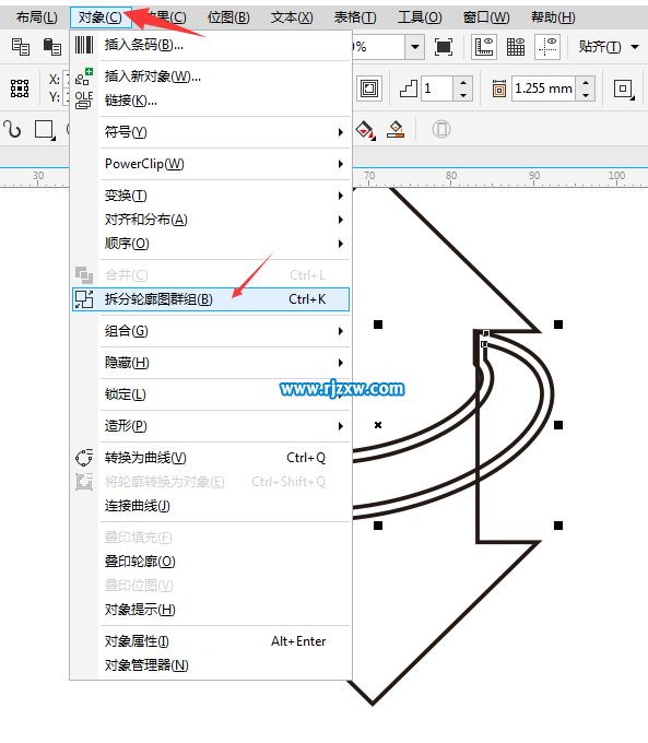 CDR繪制上下箭頭原創教程