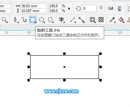 用CDR矩形工具設計箭頭的方法