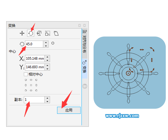CorelDRAW X8怎么設計船舵的圖形？