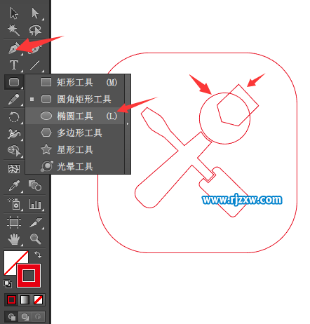 維修費圖標怎么用AI設計出來