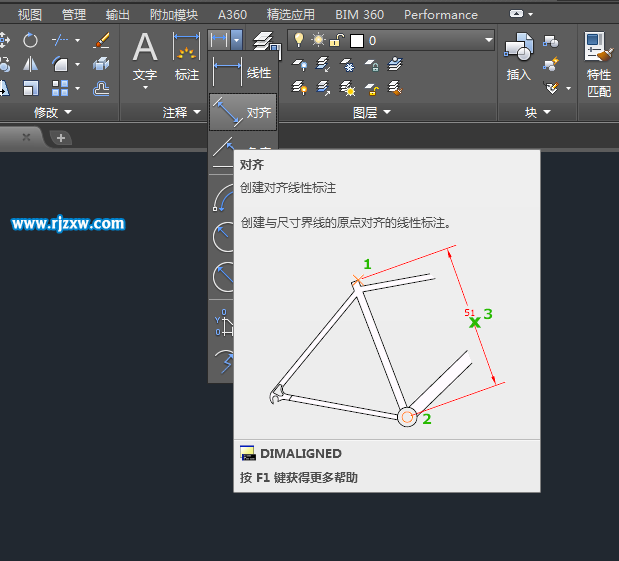 CAD對(duì)齊線性標(biāo)注怎么用