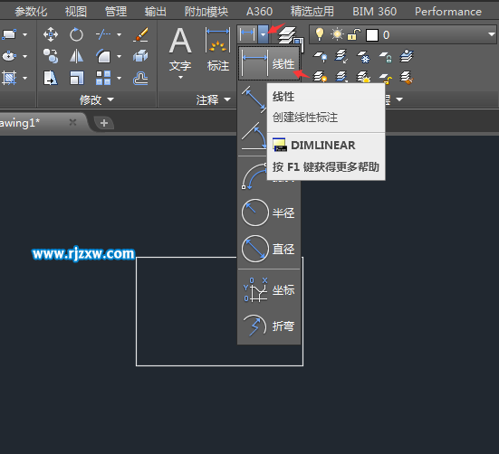 CAD線性標(biāo)注怎么用命令是什么