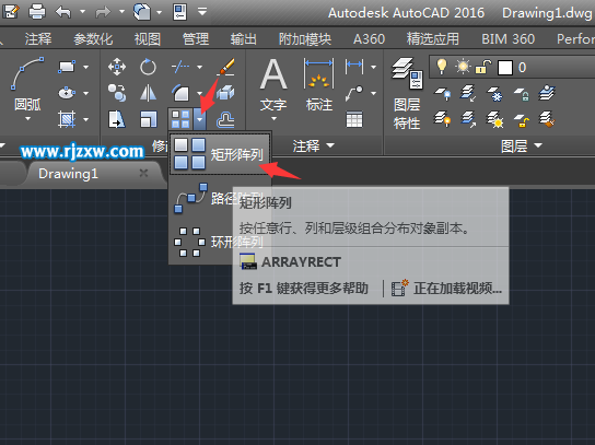 CAD矩形陣列怎么設置參數