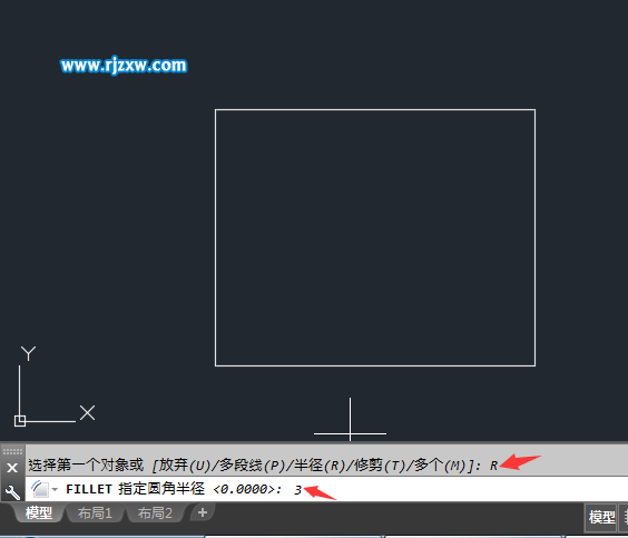 怎么設置CAD倒圓角時角不被修剪掉