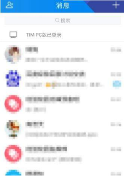 騰訊tim圖片接收權限怎么設置?設置圖片接收權限教程介紹