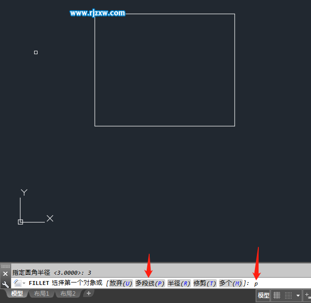 CAD怎么一次性把矩形四個(gè)角倒成圓角