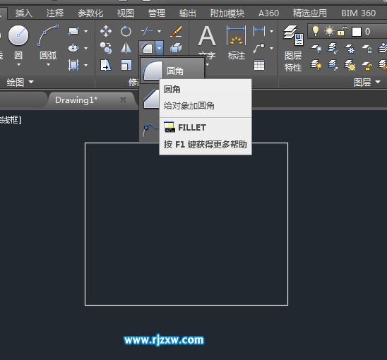 CAD怎么一次性把矩形四個(gè)角倒成圓角