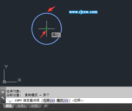 CAD復制命令是什么怎么使用