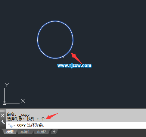 CAD復制命令是什么怎么使用