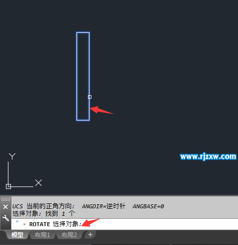 CAD旋轉命令是什么怎么使用