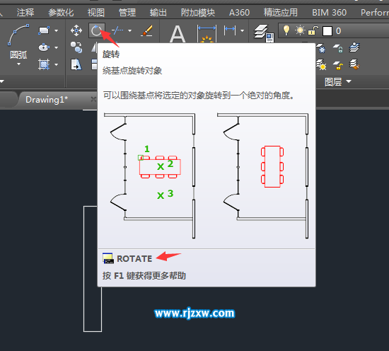 CAD旋轉命令是什么怎么使用